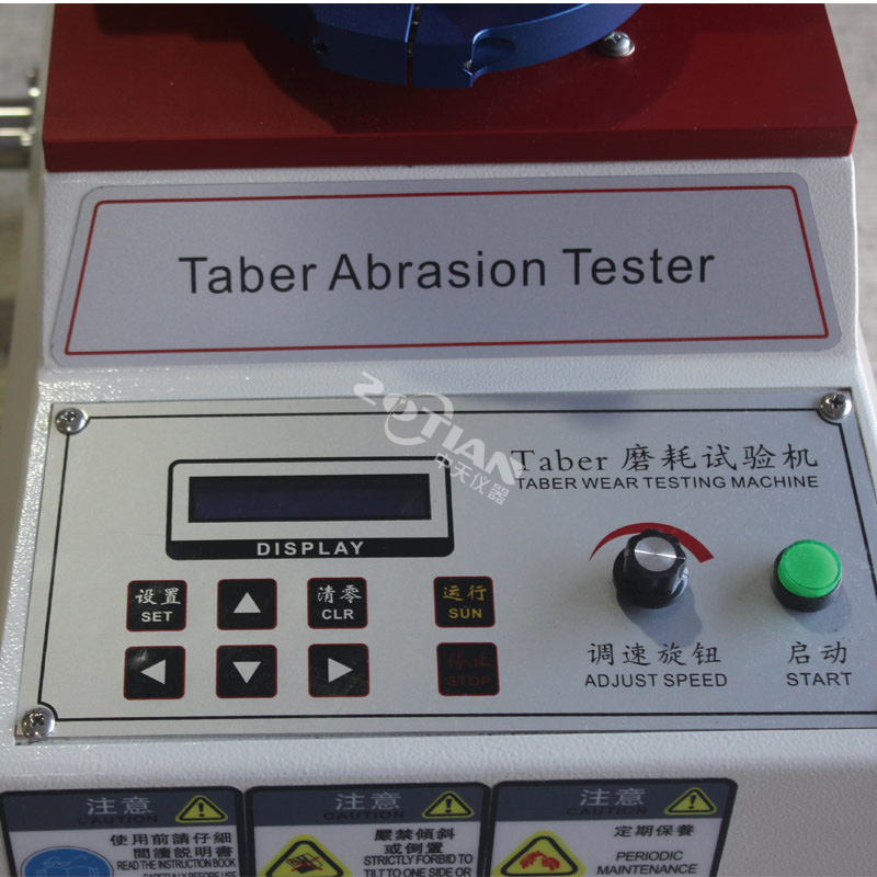 磨耗試驗機(jī),磨耗試驗機(jī)廠家,磨耗試驗機(jī)定制