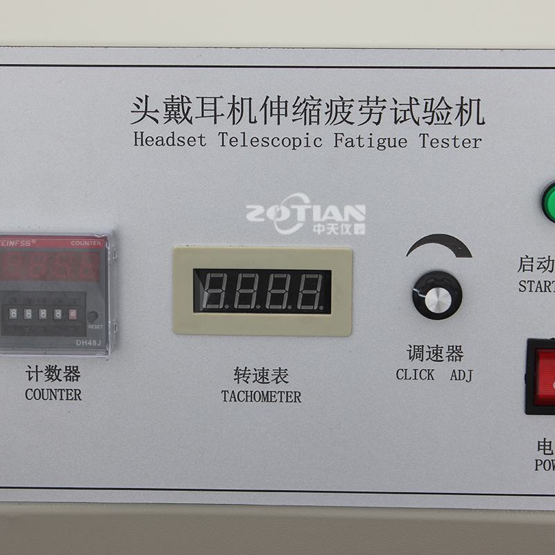 頭戴式耳機(jī)伸縮疲勞測試機(jī)