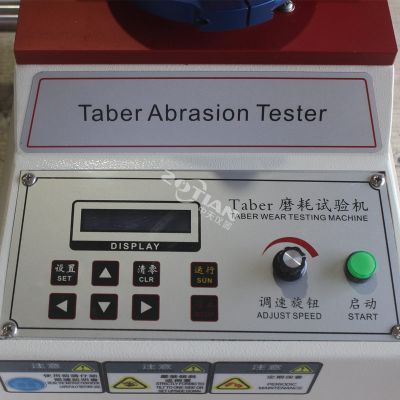磨耗試驗機(jī)